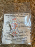 Nalayn Badge from Shaykh Hisham’s Closet (Sandal Pin)