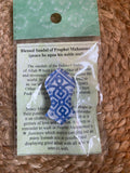 Nalayn Badge from Shaykh Hisham’s Closet (Sandal Pin)