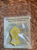 Nalayn Badge from Shaykh Hisham’s Closet (Sandal Pin)