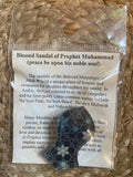 Nalayn Badge from Shaykh Hisham’s Closet (Sandal Pin)