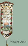 Embroidered Linen wall tapestry with Arabic Calligraphy