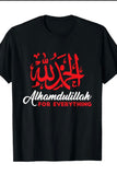 Men’s Black Alhamdulillah for Everything Women’s XL T-Shirt