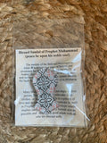 Nalayn Badge from Shaykh Hisham’s Closet (Sandal Pin)