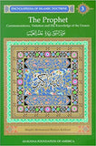 Encyclopedia of Islamic Doctrine - 7 Volumes