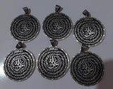 Silver Taweez Pendant