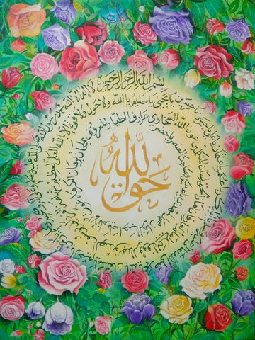 Naqshbandi art: acrylic paintings