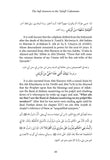 The Sufi Answers to the 'Salafi' Calumnies