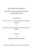 EPUB: The Sands Of Karbalāʾ: The Epic Saga Of Imām Ḥusayn’s Stand For Truth