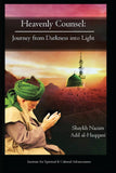 Heavenly Counsel: From Darkness Into Light , Islamic Shopping Network - 1