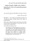 Dala'il al-Khayrat - The Waymarks to Allah's Favors and the Advent of Lights