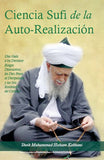 The Sufi Science of Self-Realization