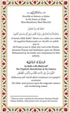 Litanies of the Greatest Master: Shaykh Muhyīddīn Ibn al-ʿArabī (q)