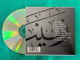 CD - 'Ya Ayyuha Nabi' by Zaynab Ensemble