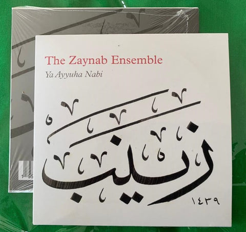 CD - 'Ya Ayyuha Nabi' by Zaynab Ensemble