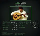 Ali Elsayed: Ya Gharami (My Beloved) , Islamic Shopping Network - 2