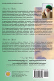 The Benefits of Bismillahi 'r-Rahmani 'r-Raheem & Surat Al-Fatihah , Islamic Shopping Network - 2