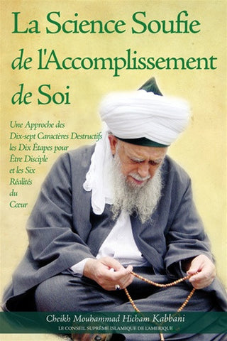 La Science Soufie de l'Accomplissement de Soi , Islamic Shopping Network