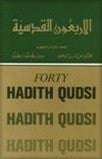 Imam Nawawi's Forty Hadith , Islamic Shopping Network