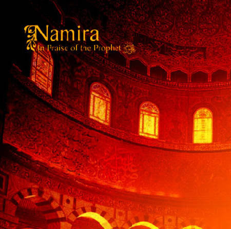 Namira: In Praise of Prophet (SAS) , Islamic Shopping Network