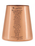 Prophetic Mudd Cup (المد النبوي)