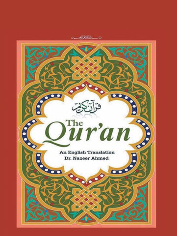 The Qur'an: English Translation
