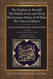 Islamic Doctrines and Beliefs, Vol 1: The Prophets in Barzakh; Hadith of Isra and Miraj; Immense Merits of Sham; Vision of Allah swt