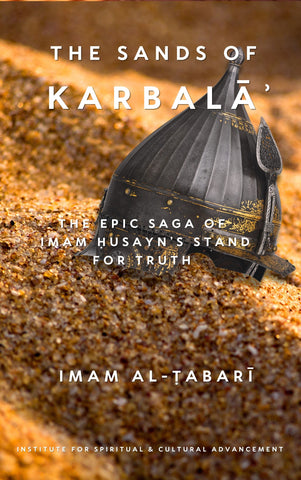 PRE-ORDER: The Sands Of Karbalāʾ: The Epic Saga Of Imām Ḥusayn’s Stand For Truth