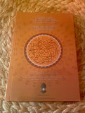 Obituary of Mawlana Shaykh Nazim Pamphlet from MSH’s Closet