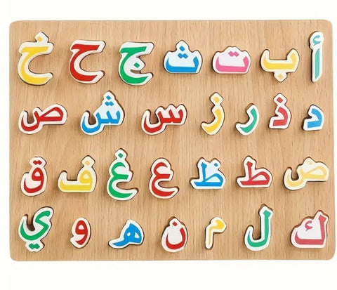 Arabic Alphabet Wooden Puzzle Language Skills Learning Tool