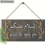 Salam Alaykum Wooden Hanging Sign Door Greeting or Wall Decoration