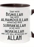 11oz Inspirational Ceramic Mug with 2 Sided Islamic Quotes- Perfect Gift Idea