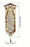 Embroidered Linen wall tapestry with Arabic Calligraphy