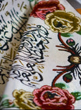 Embroidered Linen wall tapestry with Arabic Calligraphy