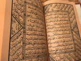 MSH CLOSET Dalā’il al-Khayrāt The Waymarks of Goodnesses Collection of Prayers Dala'il al-Khayrat