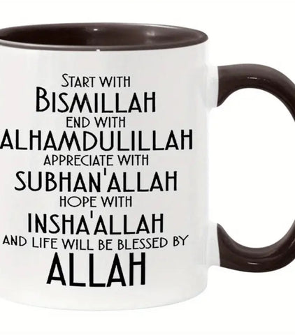 11oz Inspirational Ceramic Mug with 2 Sided Islamic Quotes- Perfect Gift Idea