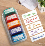 Arabic Stamp Set of 5
Children’s Learning Tool