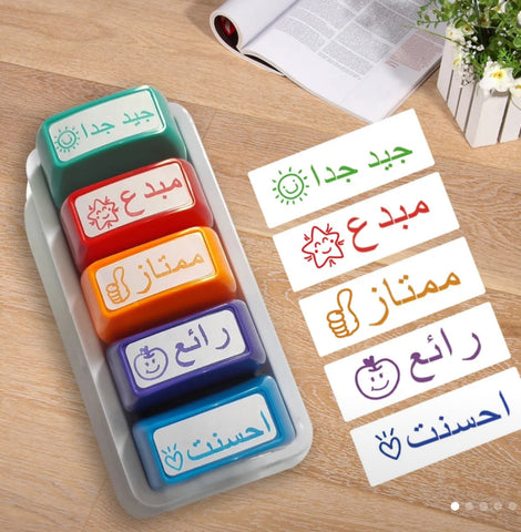 Arabic Stamp Set of 5
Children’s Learning Tool