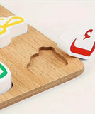 Arabic Alphabet Wooden Puzzle Language Skills Learning Tool