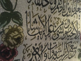 Embroidered Linen wall tapestry with Arabic Calligraphy