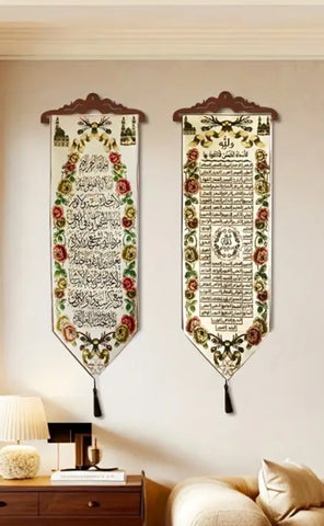 Embroidered Linen wall tapestry with Arabic Calligraphy