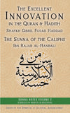 The Excellent Innovation in the Quran and Hadith