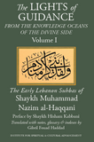 PRE-ORDER: English Translation of Anwar al-Hidayah, Vol. 1