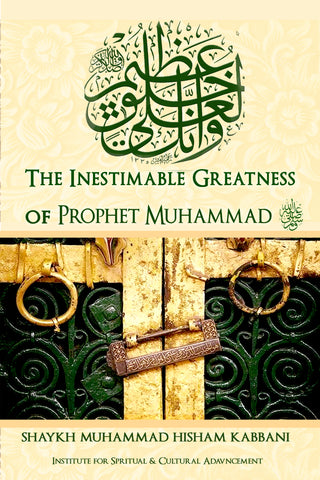 PRE-ORDER: The Inestimable Greatness of Prophet Muhammad ﷺ