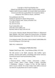 The Sufi Answers to the 'Salafi' Calumnies
