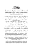The Sufi Answers to the 'Salafi' Calumnies