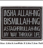 Dhikr Iron on Patch