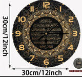 12" Wooden Beautiful Holy Quran Clock