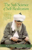 The Sufi Science of Self-Realization , Islamic Shopping Network