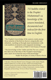 The Prophet Muhammad's ﷺ Knowledge of the Unseen