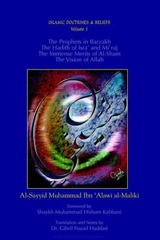 Full Set: Islamic Doctrines & Beliefs Series